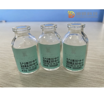 D241智能打碼機(jī)