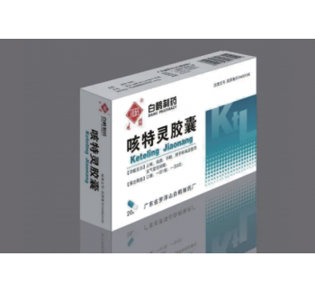 DB-500 紙盒折角貼标機(jī)