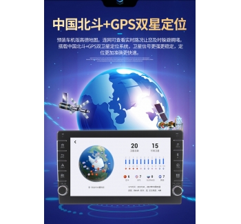 适用大(dà)衆新款捷達桑塔納浩納寶來(lái)速騰中控大(dà)屏智能安卓導航一體(tǐ)機(jī)