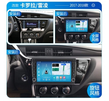 适用豐田卡羅拉威馳緻炫X雷淩凱美瑞RAV4花冠中控大(dà)屏導航一體(tǐ)機(jī)