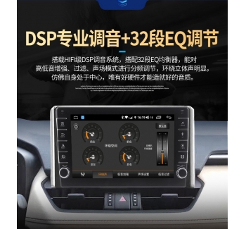 适用豐田卡羅拉威馳緻炫X雷淩凱美瑞RAV4花冠中控大(dà)屏導航一體(tǐ)機(jī)