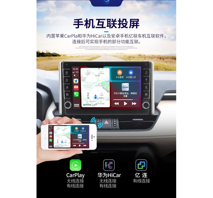 适用豐田卡羅拉威馳緻炫X雷淩凱美瑞RAV4花冠中控大(dà)屏導航一體(tǐ)機(jī)